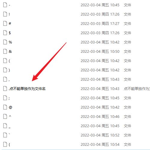 windows文件夹大小排序,windows文件夹怎么排列顺序