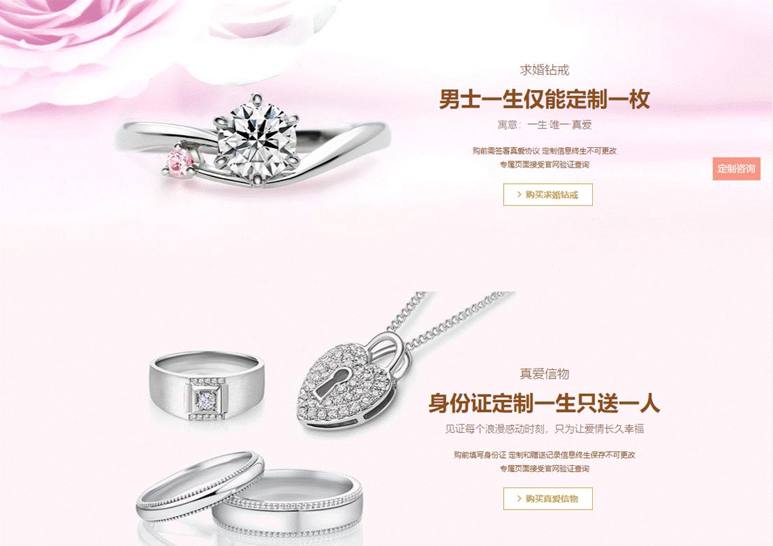 市值从“一克拉跌成五十分”，谁在为迪阿股份的浪漫买单？