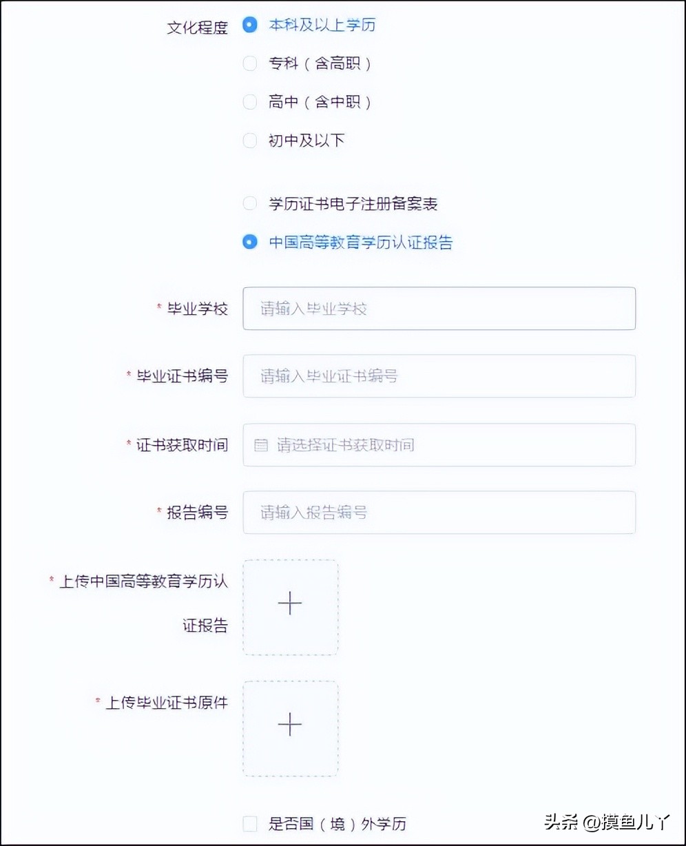 广州积分网上核定怎样操作,广州积分制入学申请