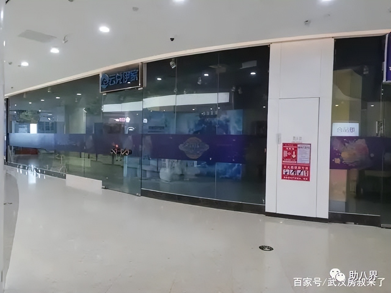 疫情下北京商场实体店,疫情下在越南的中国商店