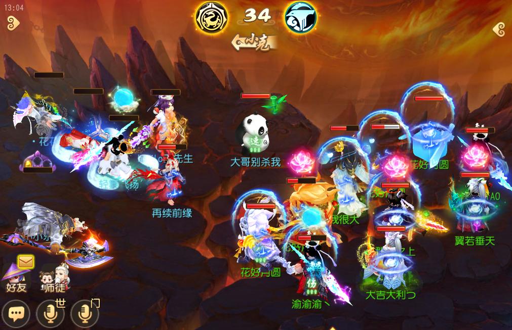 梦幻西游手游大唐最新门派调整,梦幻西游手游最新大唐门派调整