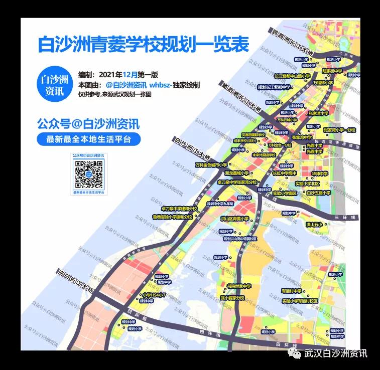 长虹高中白沙洲,白沙洲长虹高中怎么样