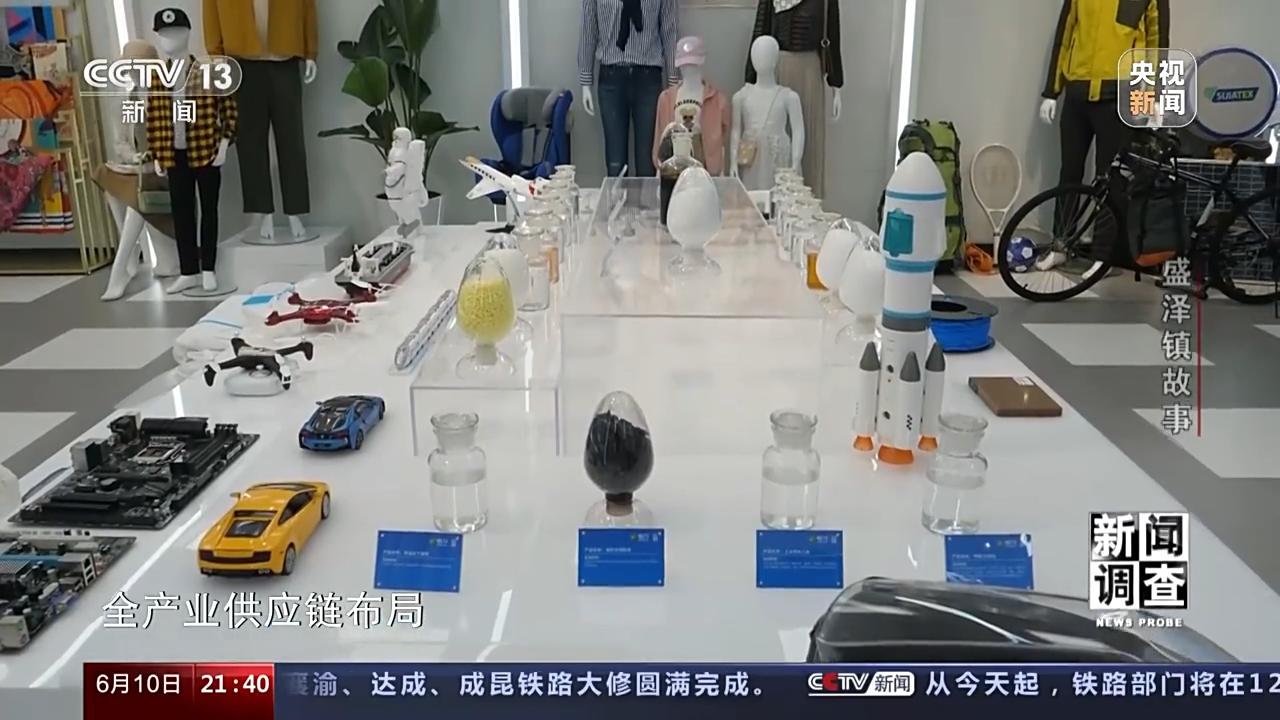 一个小镇两家世界500强企业,一个小镇两家500强企业