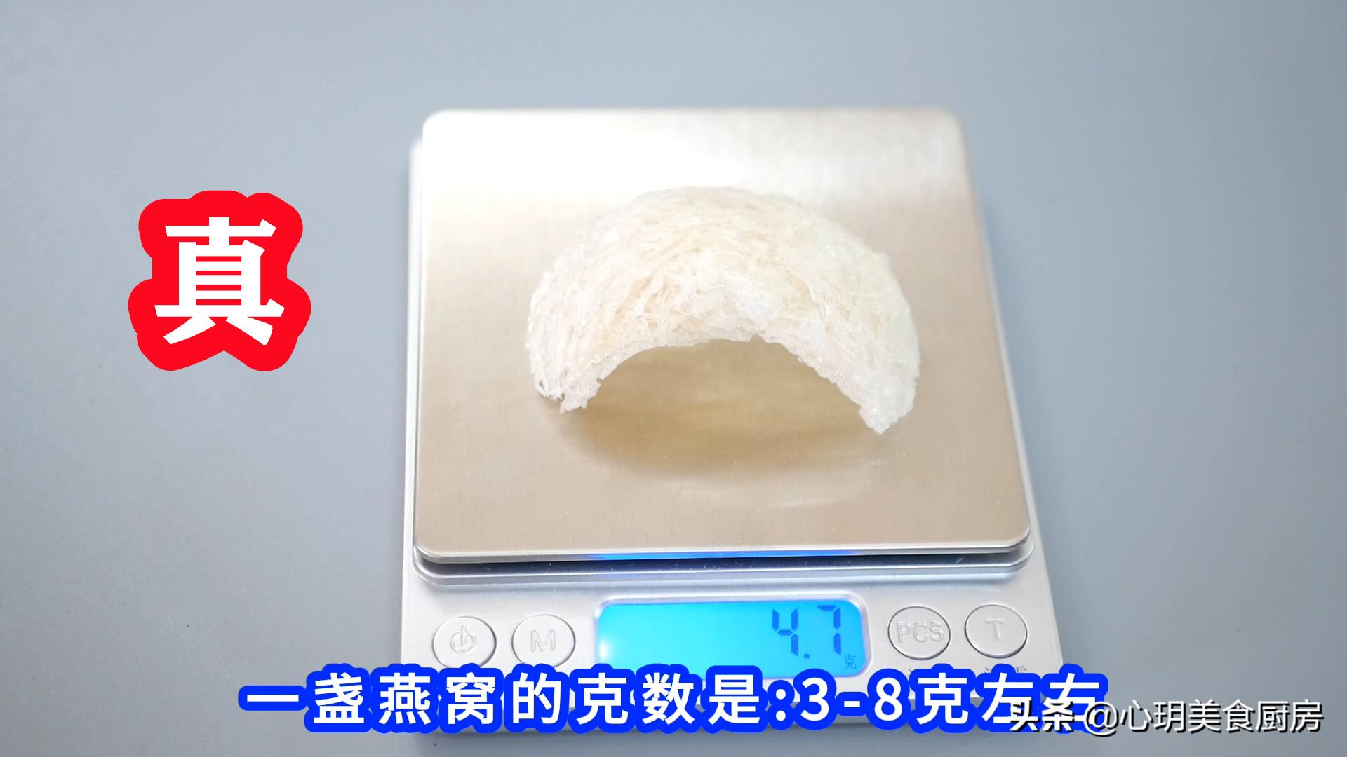 普通人怎么辨别燕窝,如何挑选燕窝的正确方法