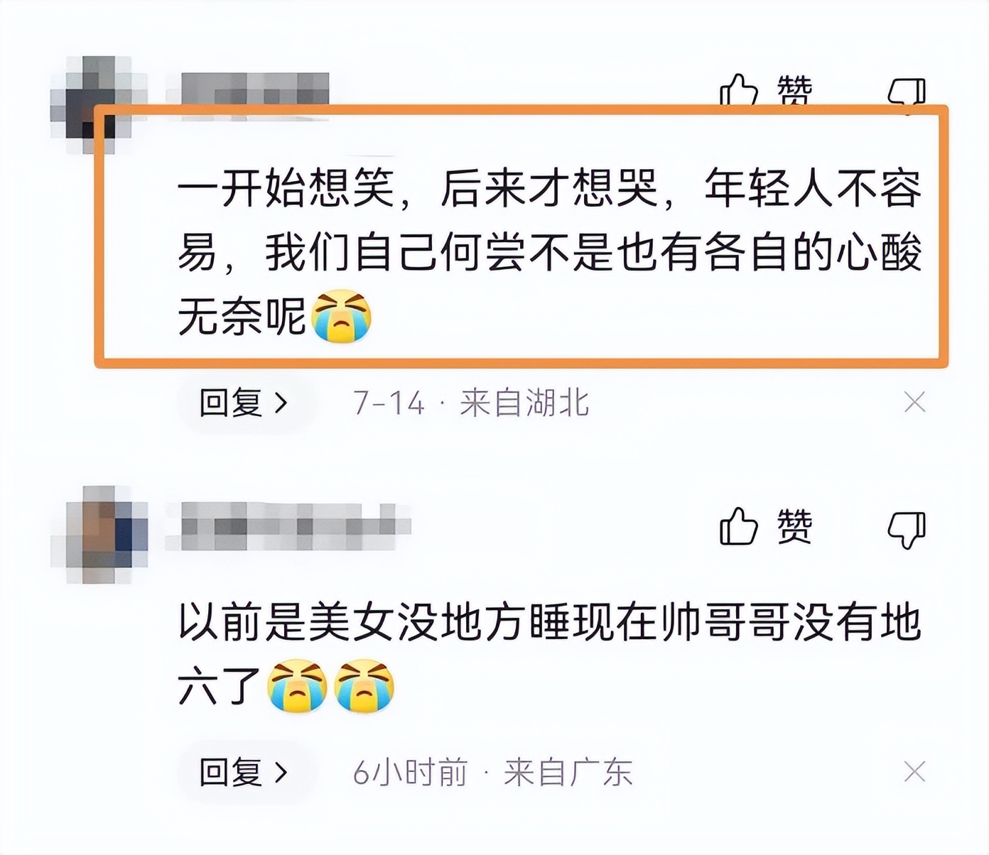 1张被疯传的深圳某2平米出租屋照片，撕开了城市人体面的遮羞布