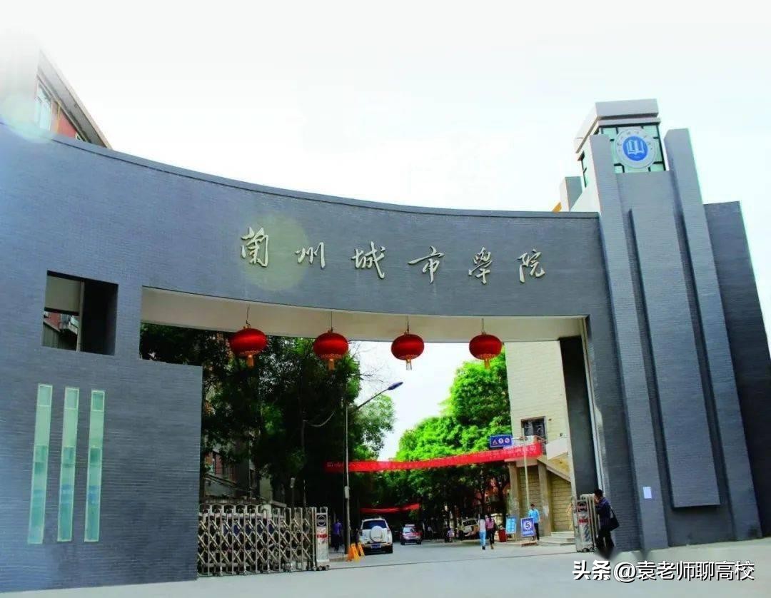 城市学院是什么档次的大学,城市学院是二本还是三本