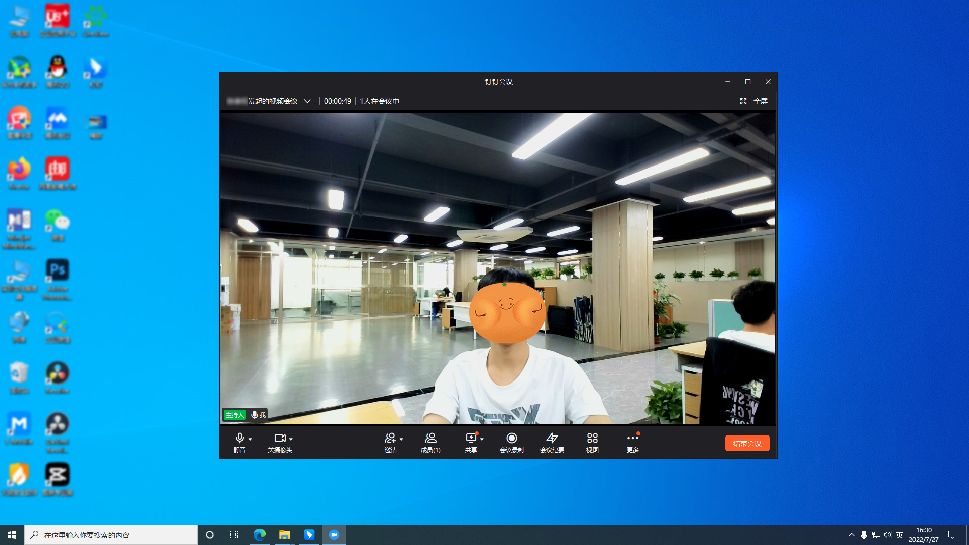 考研复试/上网课高性价比的摄像头！奥尼C39pro真实体验