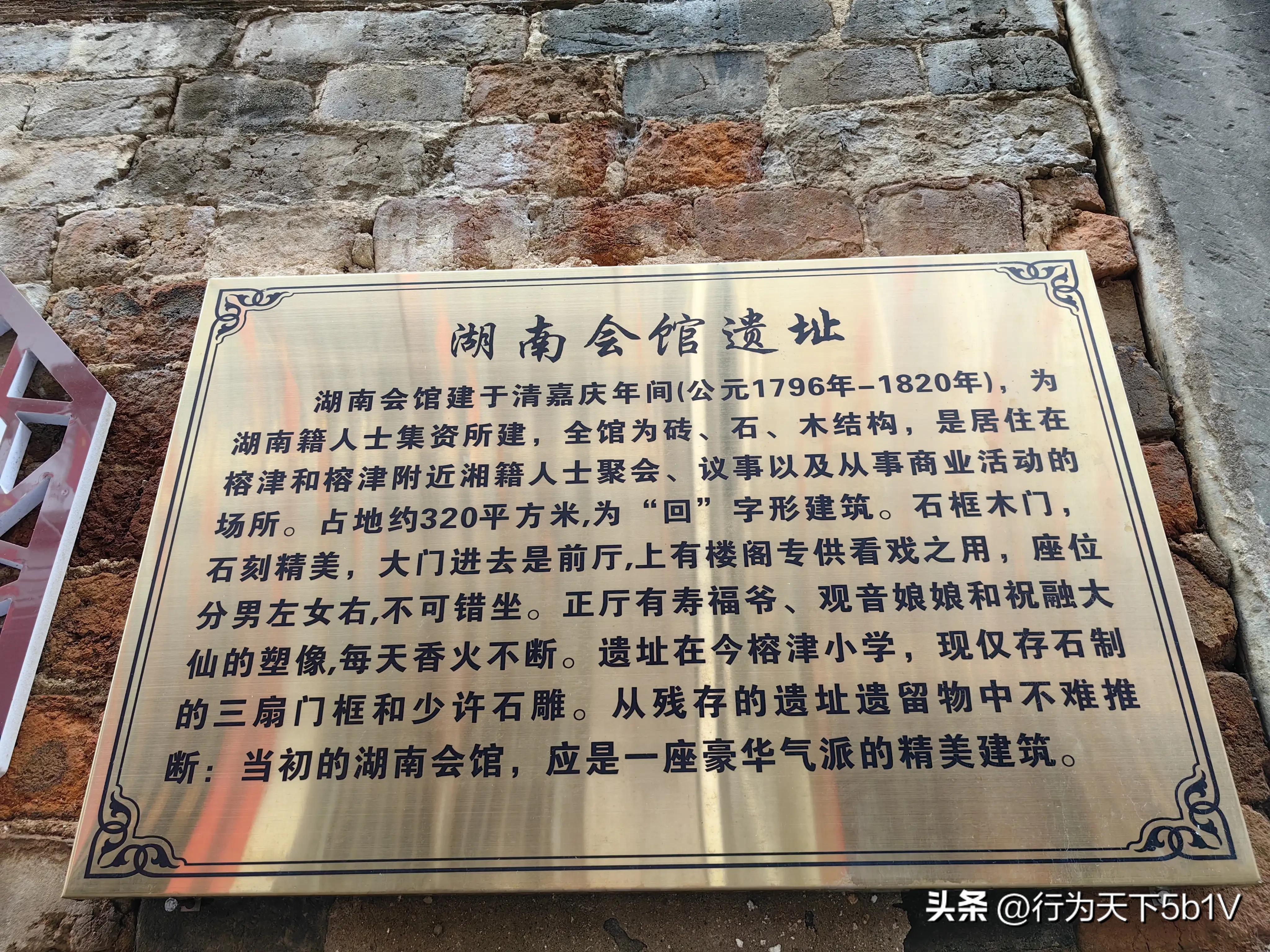 【平乐十里画廊鬼斧神工伟人石像】穿越唐*平宋**乐榕津千年古镇！