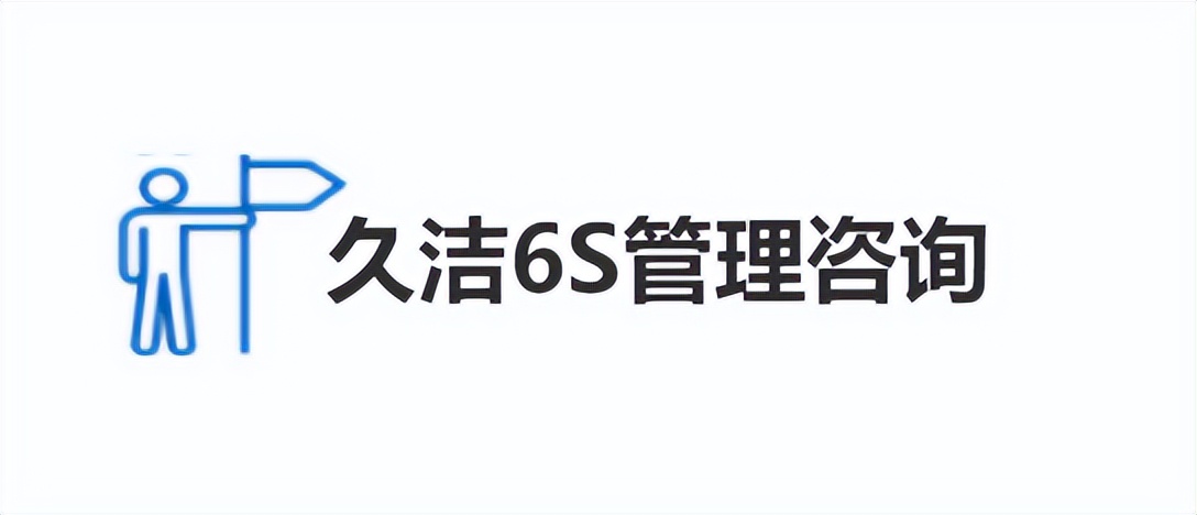 6s管理最好的公司,6s管理公司哪家做得好