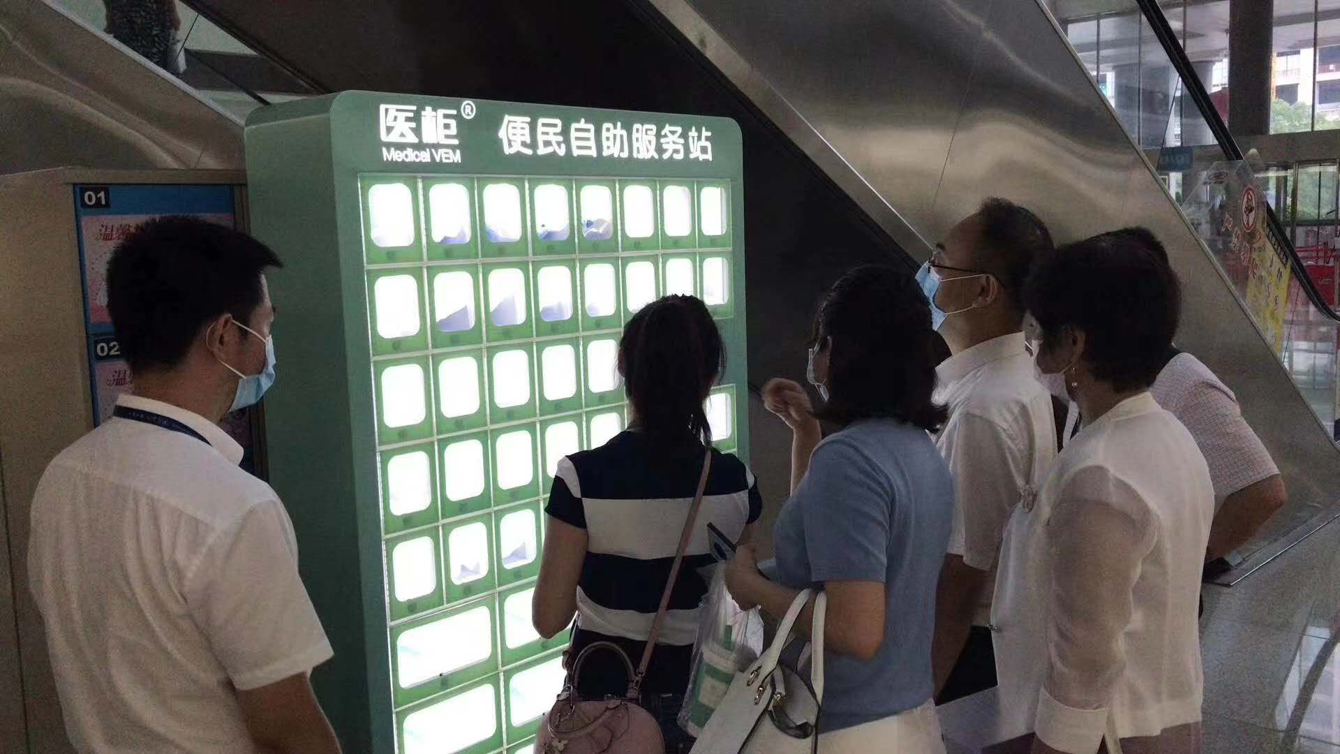医柜智能科技,医柜售货机