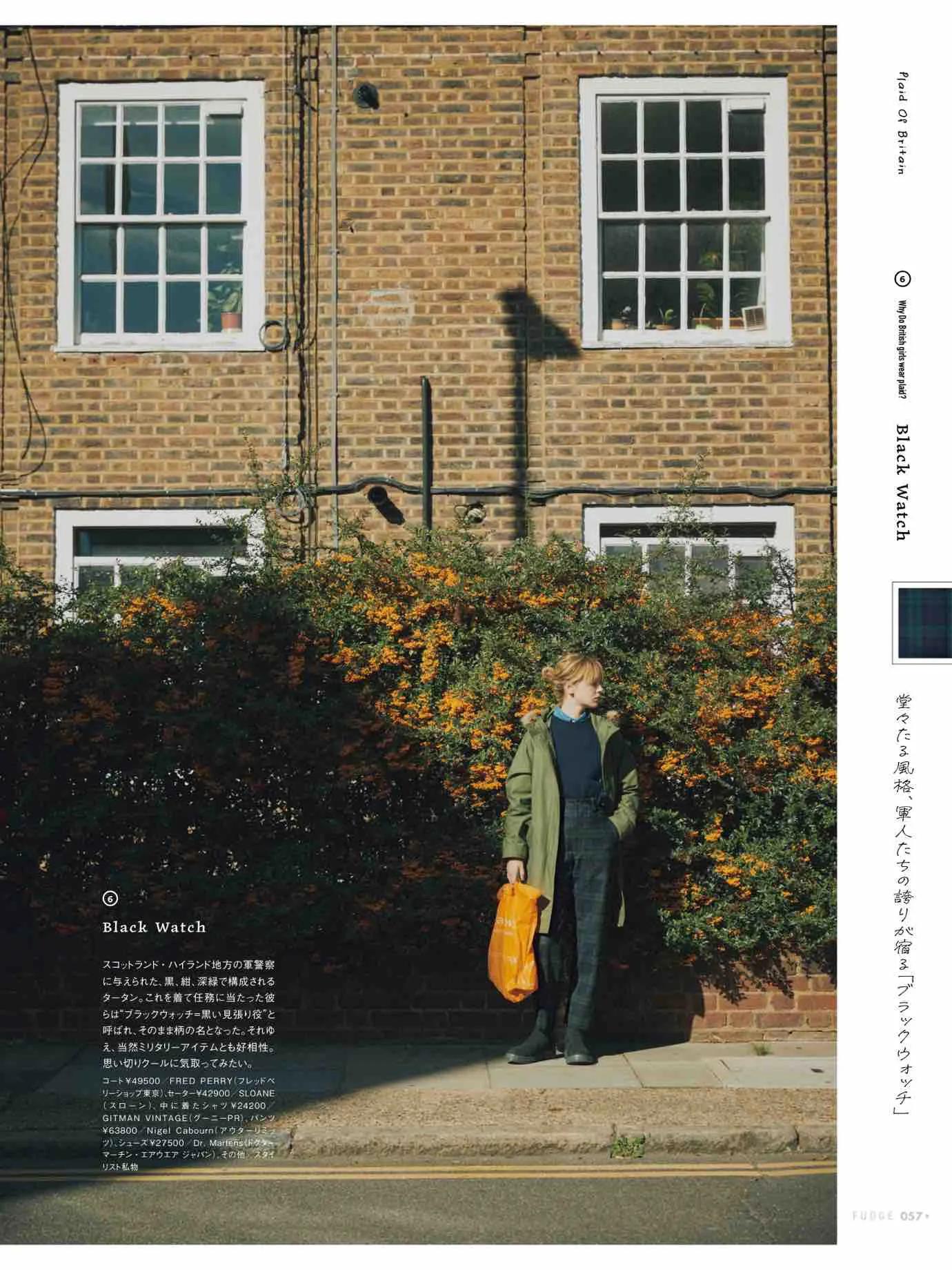 日本时尚杂志《FUDGE》2022/12