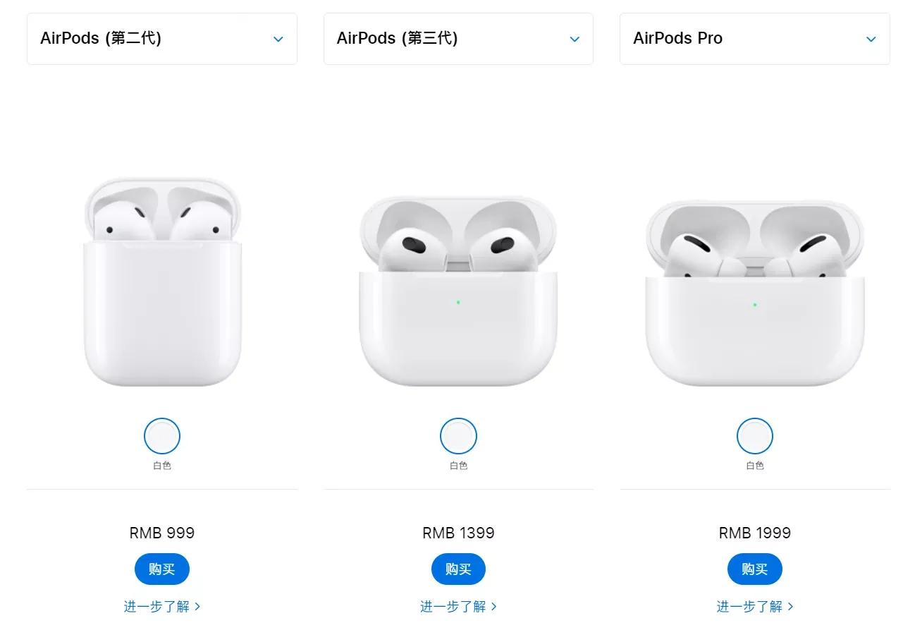 网上苹果买一送一,苹果买的时候在哪看买一送一