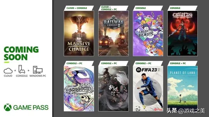 足球游戏fifa23最新消息,fifa23游戏评分名单