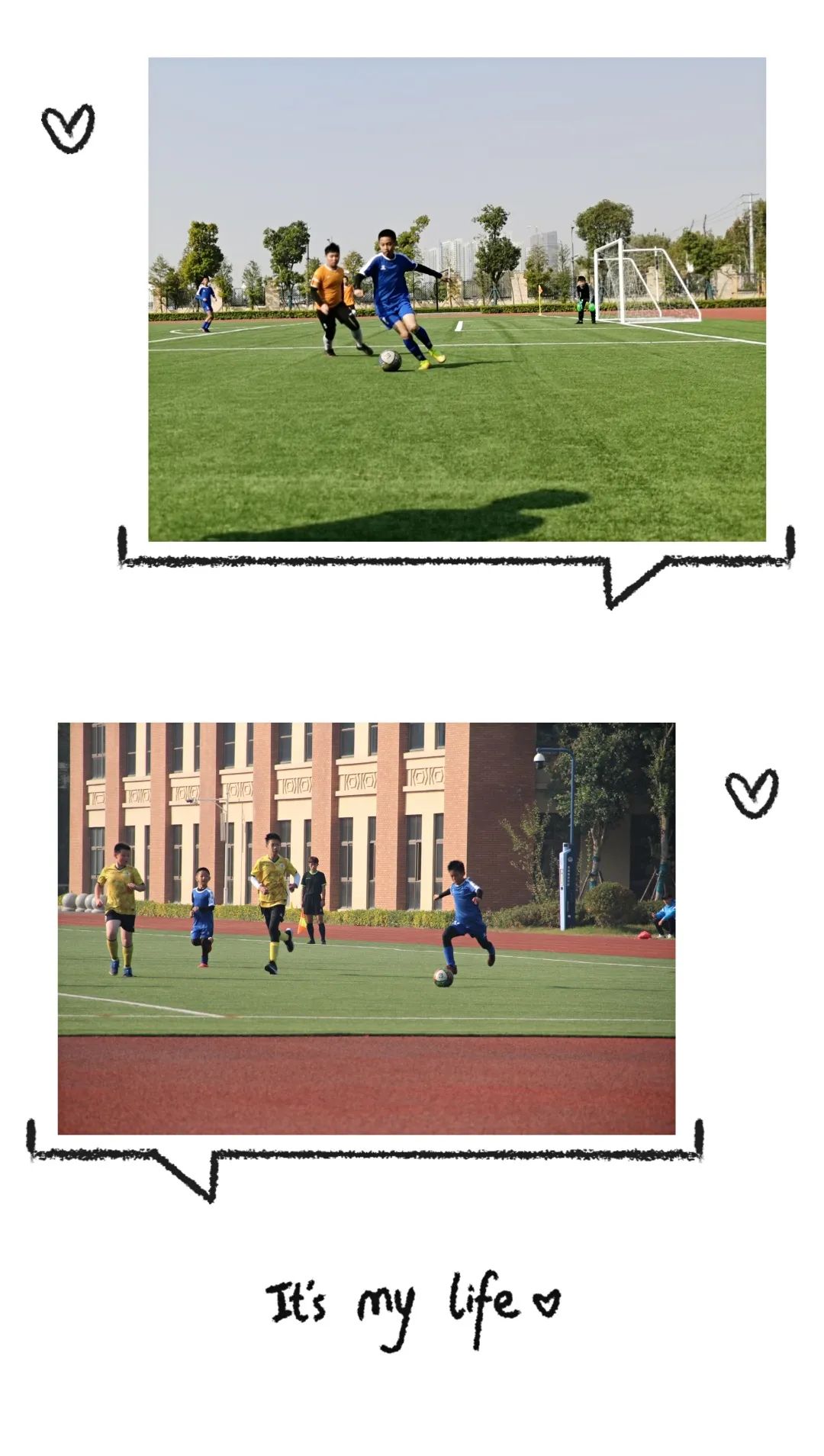 2020瑞金市足球比赛小学,南京岱山实验小学足球比赛第一名