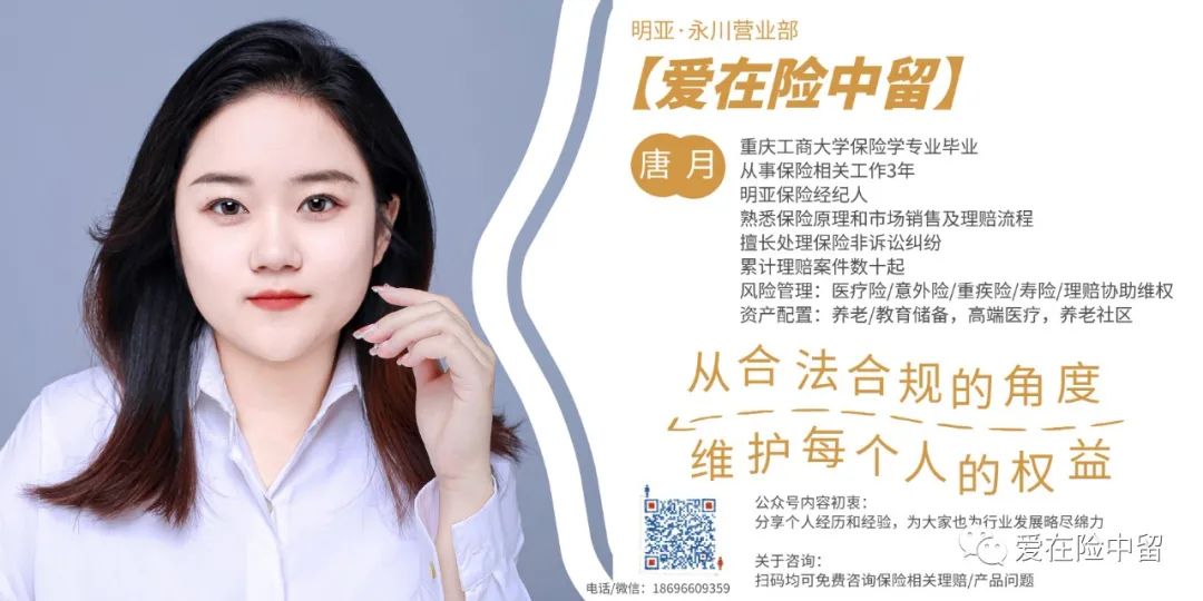 买保险和没买保险的对比,买保险和买保险产品有区别吗