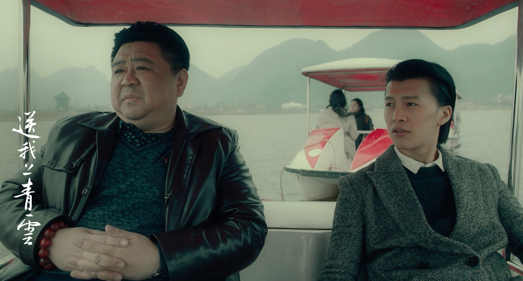 母亲第二春,女儿渴望*爱性**而不得,只能凭借自我救赎“上青云”