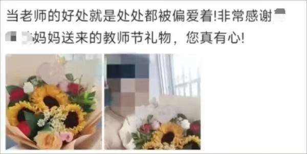 教育是一门良心工作,教育是一个职业