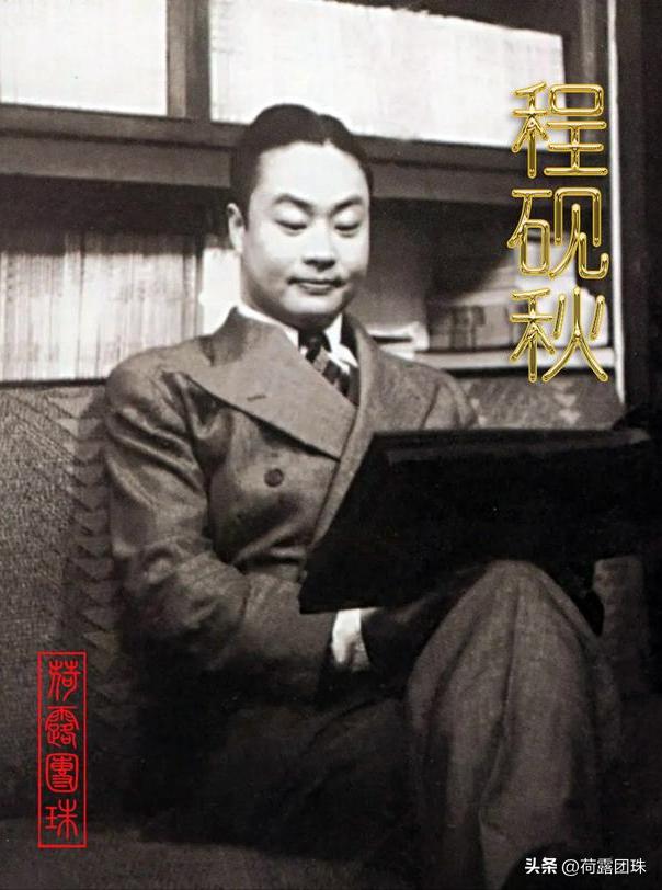 程砚秋戏曲成就,京剧的改革