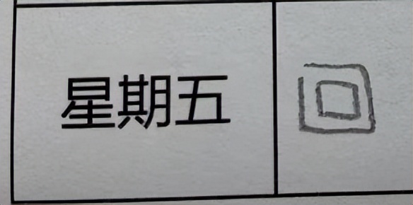 Ω、CS......这些小学作业“暗语”，都是什么东西啊