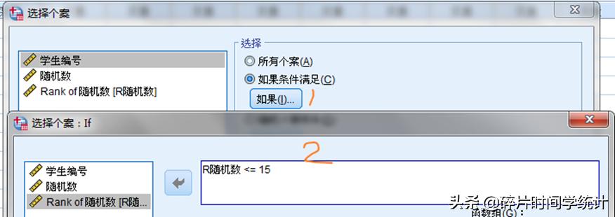 龙偶随机化,随机过程线性变换
