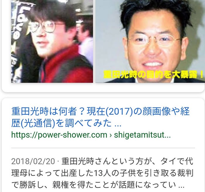 2014年,泰国警方发现13名婴儿有同一个父亲,对方还是日本富二代