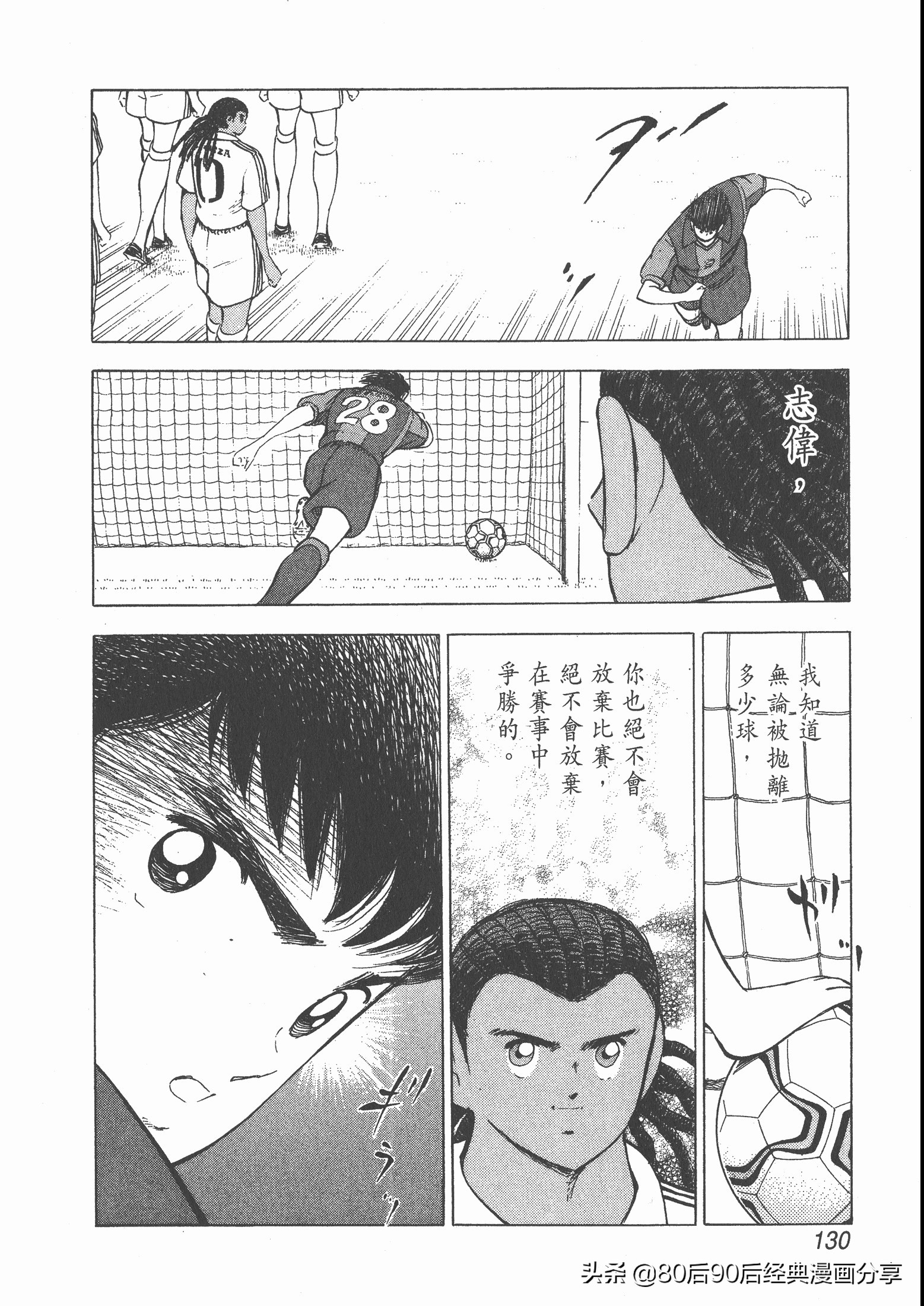 roadto2002,瓒崇悆灏忓皢roadto2002鍦ㄧ嚎瑙傜湅