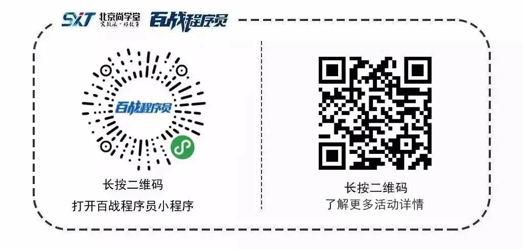 互联网大厂必学技能,互联网大厂要求掌握的技能