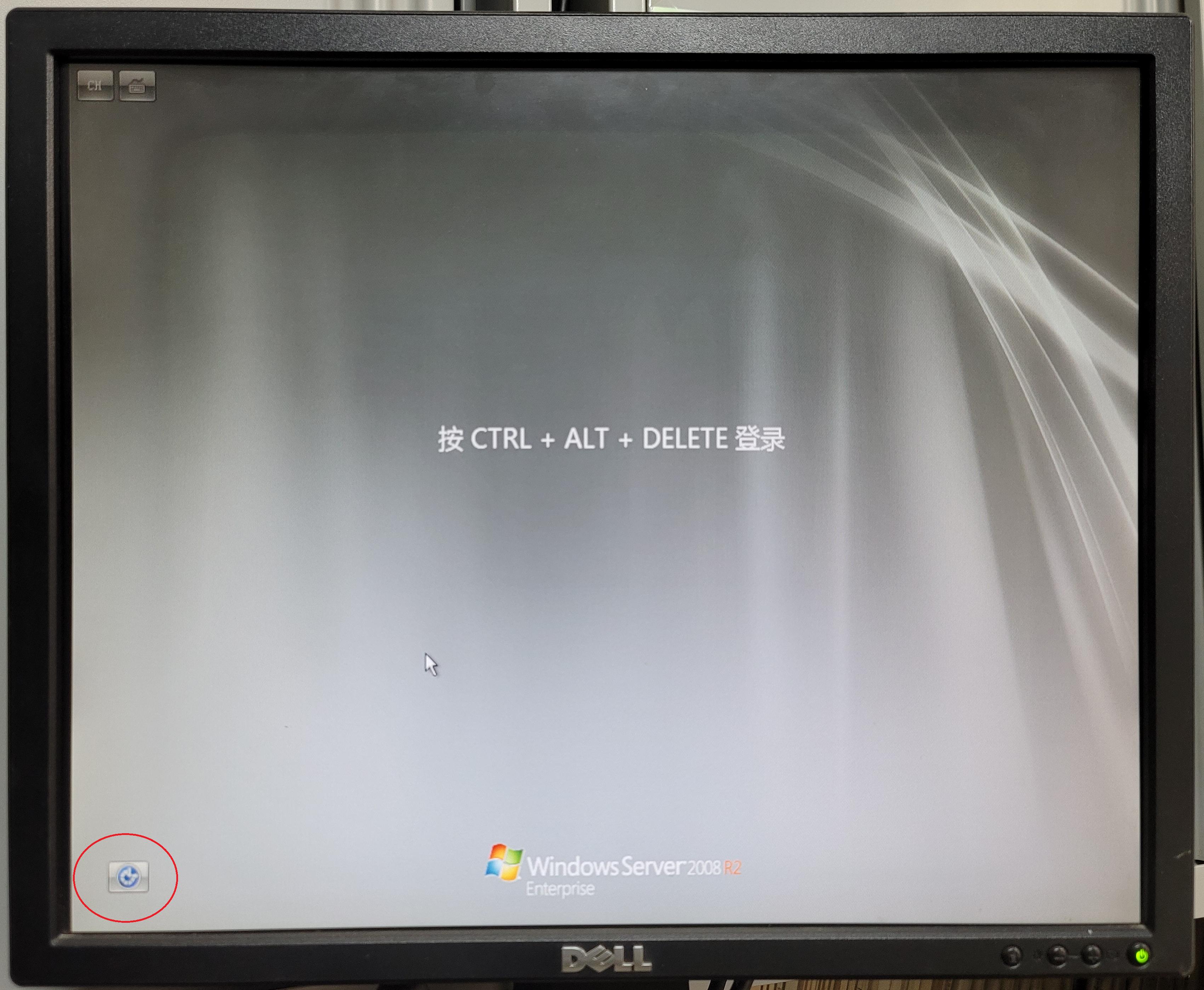 server2008r2密钥,windowsserver2008r2初始密码