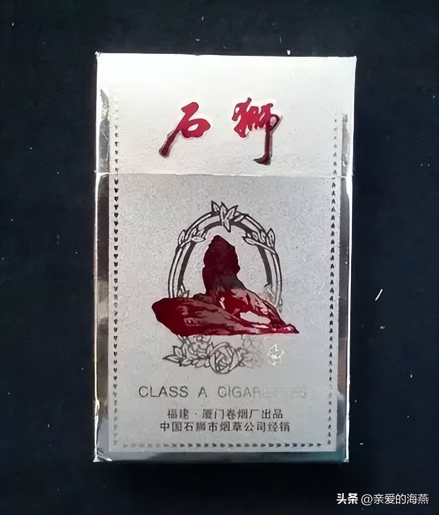 中国香烟最老的老牌子有哪些,中国十大绝版老烟