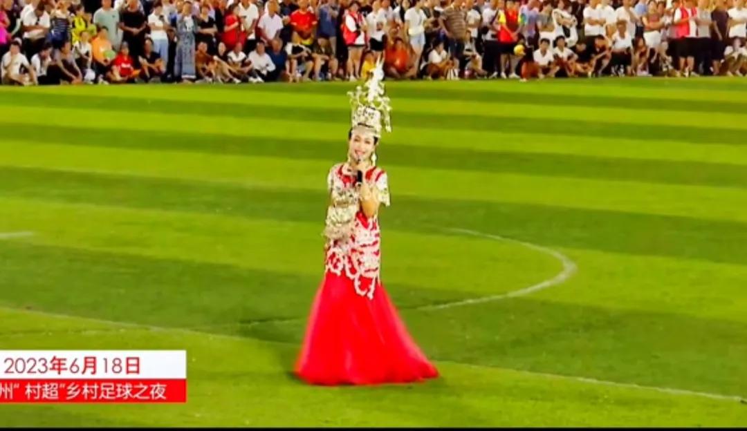 村超山水贵客原视频,村超山水贵客完整版