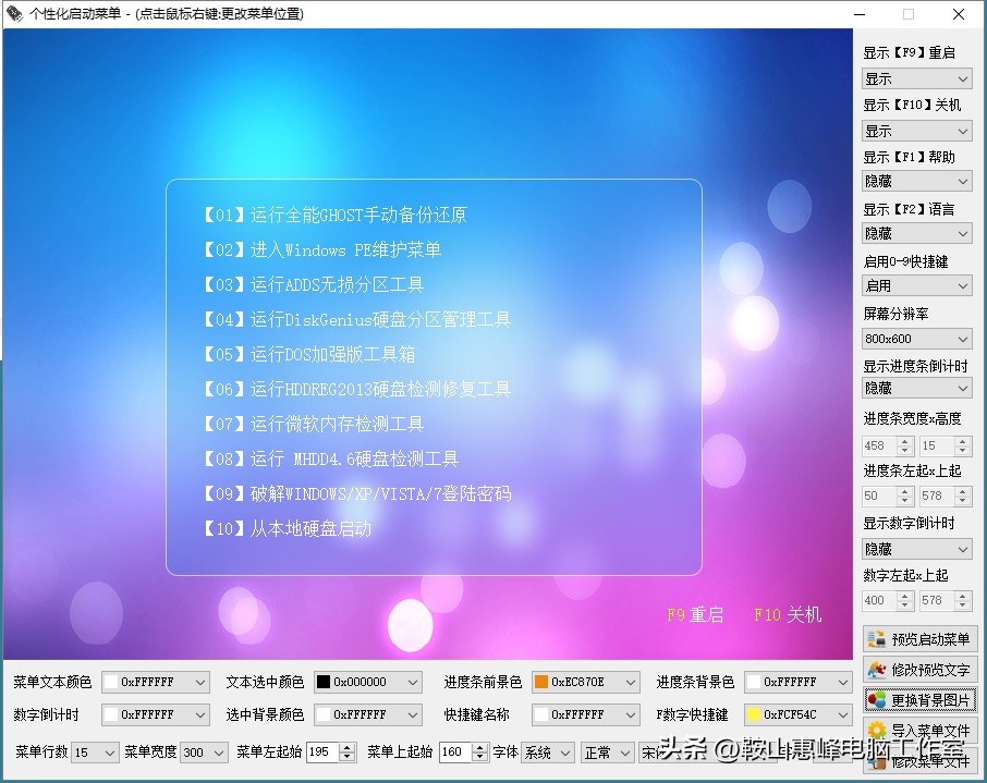 u盘启动镜像制作工具,u盘启动盘制作教程苹果