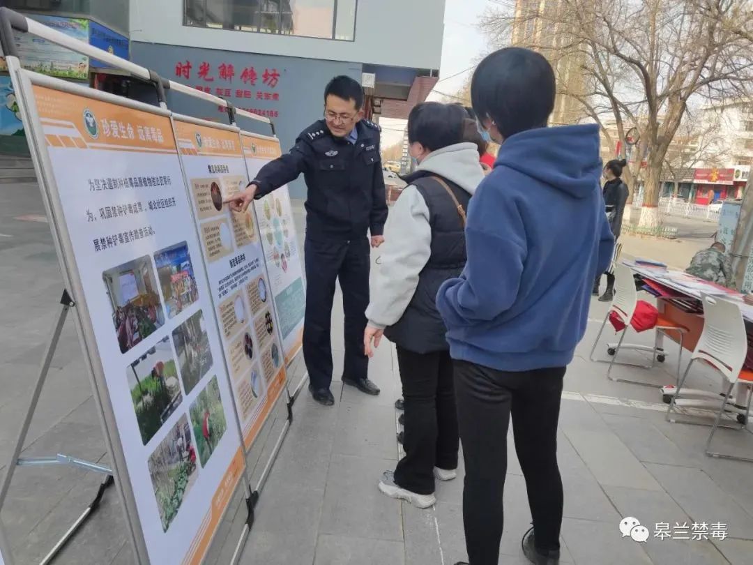 禁毒工作暨创建全国禁毒示范城市,为创建全国禁毒示范城市助力