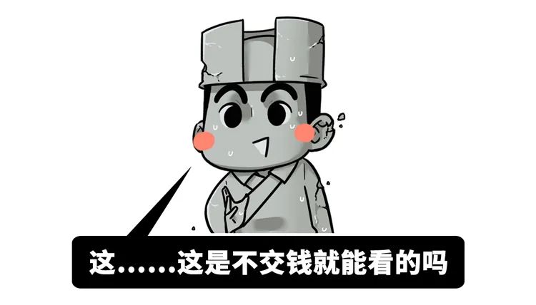 又㕛叒被电视剧骗了，真正的圣旨其实长这样