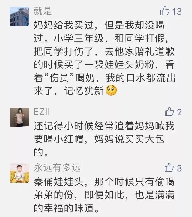 银桥乳业为啥卖了,西安银桥乳业集团有限公司