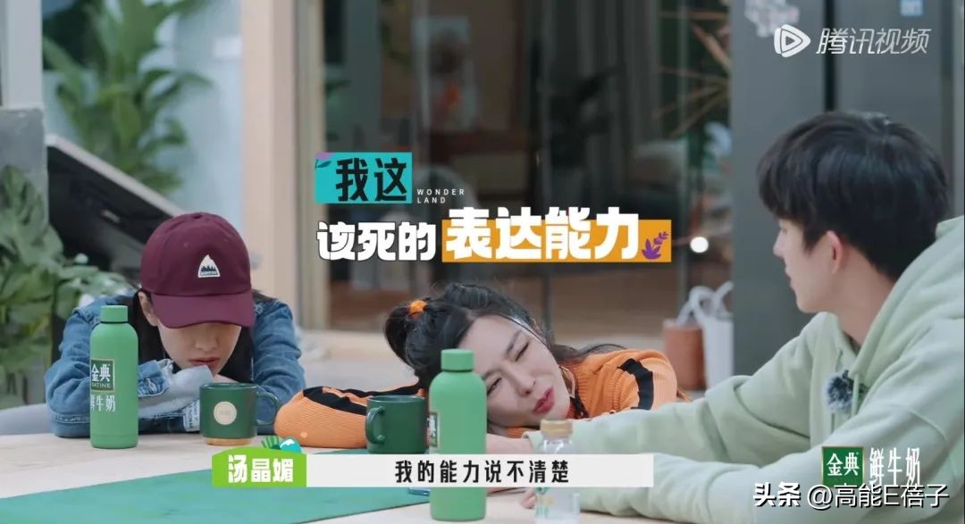 “坞学”新番：一个“乐队”引发的*案惨**