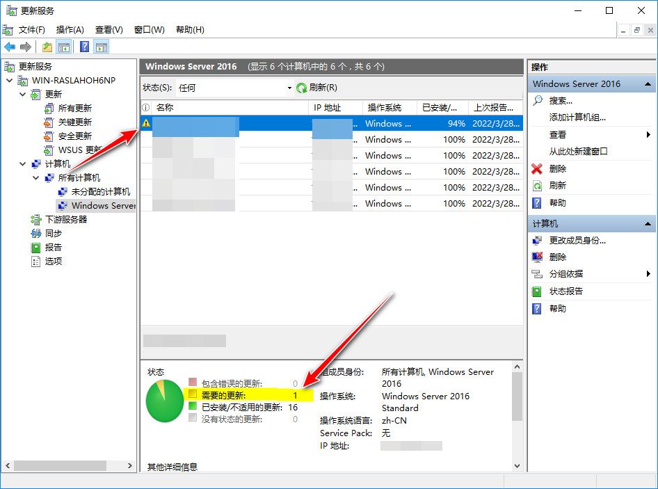 你时间多还挨个给服务器打补丁？赶紧上WSUS吧，超简单哦！（下）