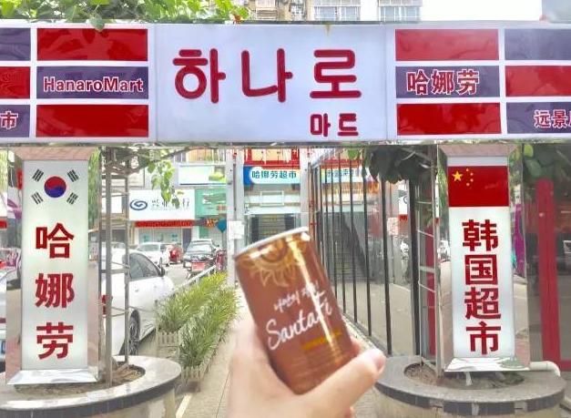 韩国货消失的原因到底是什么呢,韩国国货到底有多厉害