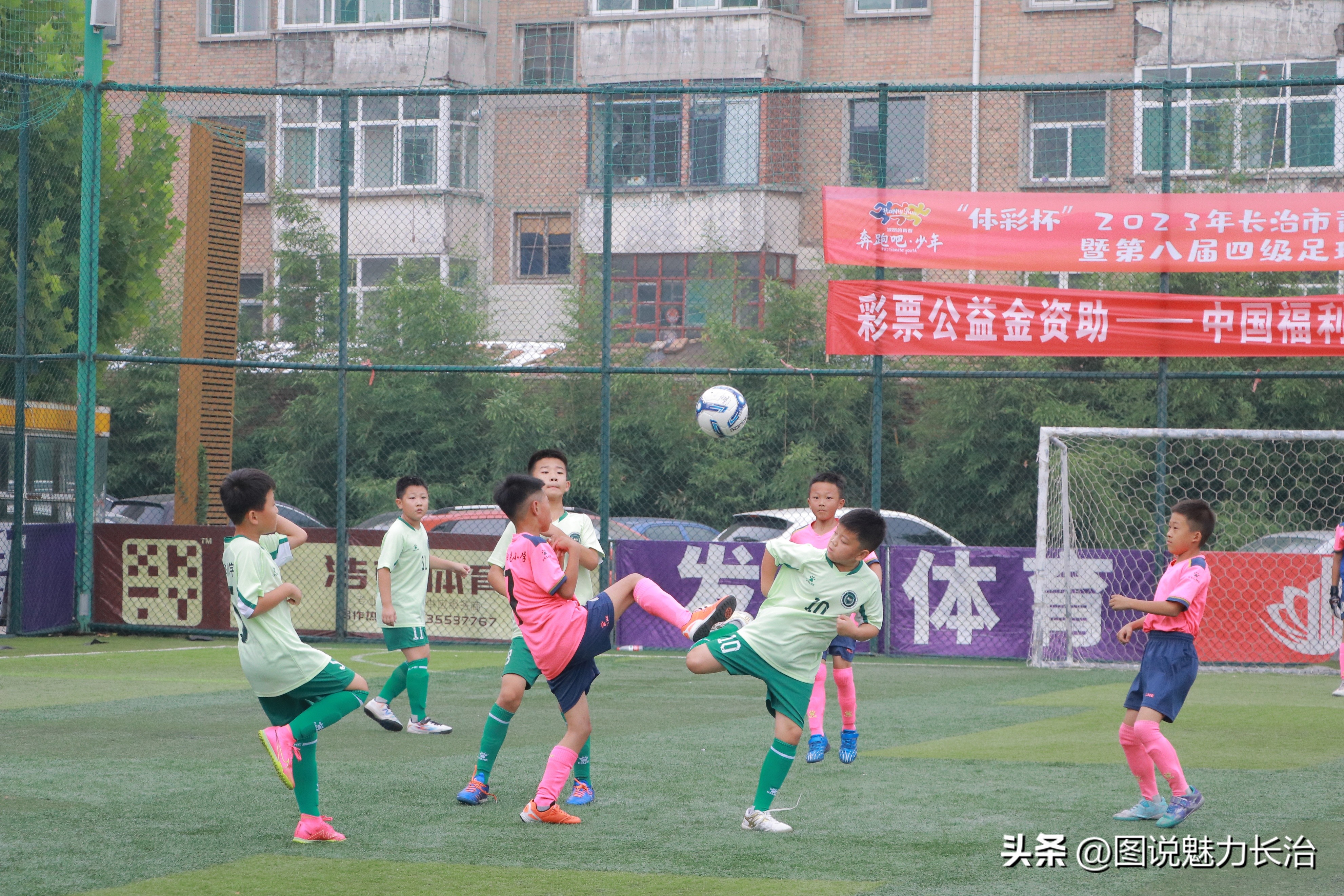 城发杯青少年足球锦标赛,体彩杯2023乙级足球联赛