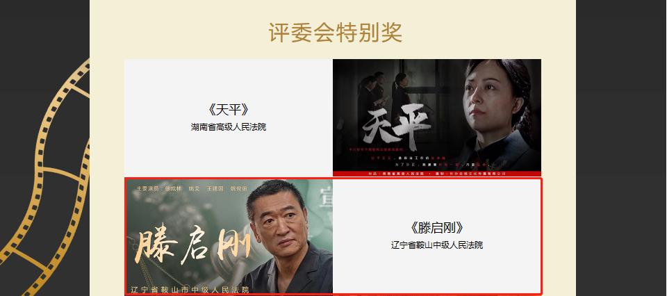 沈阳城市学院连续5年跻身中国顶尖民办大学行列