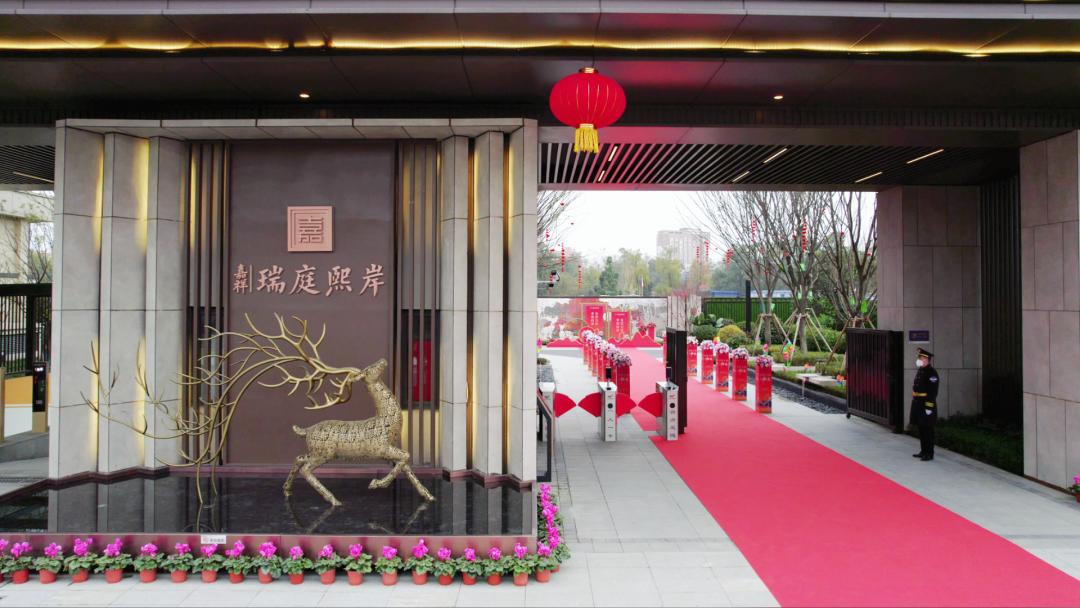 嘉祥瑞庭熙岸不利因素,嘉祥瑞庭熙岸多久交房