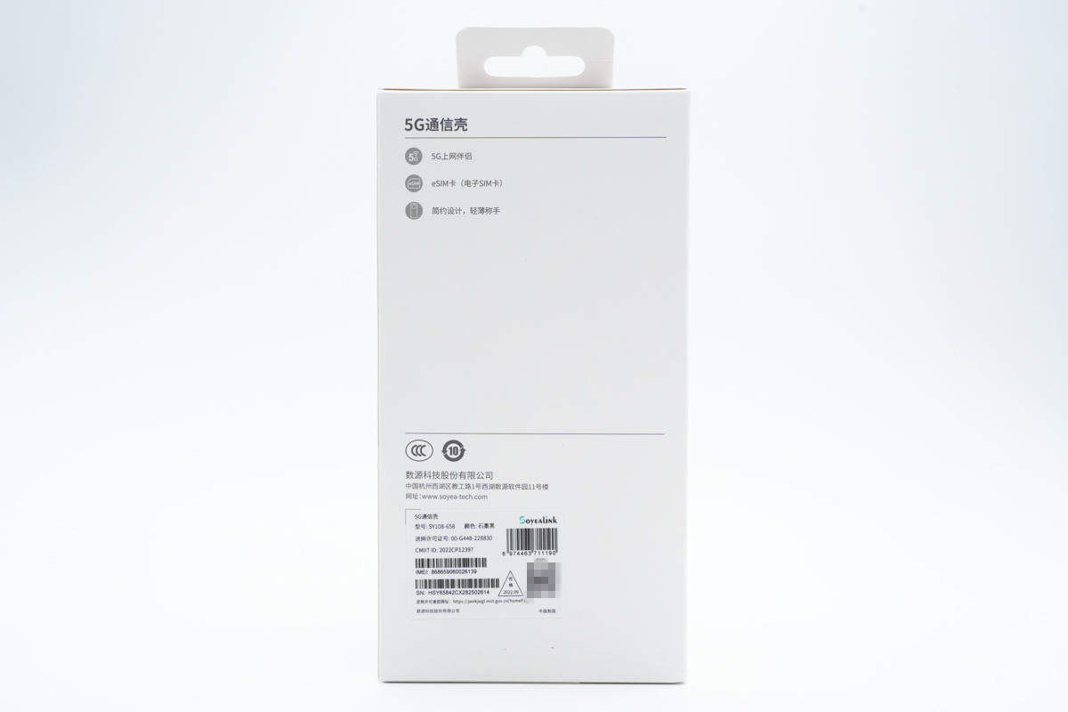 华为mate505g壳使用方法,mate50pro的soyealink5g手机壳测评