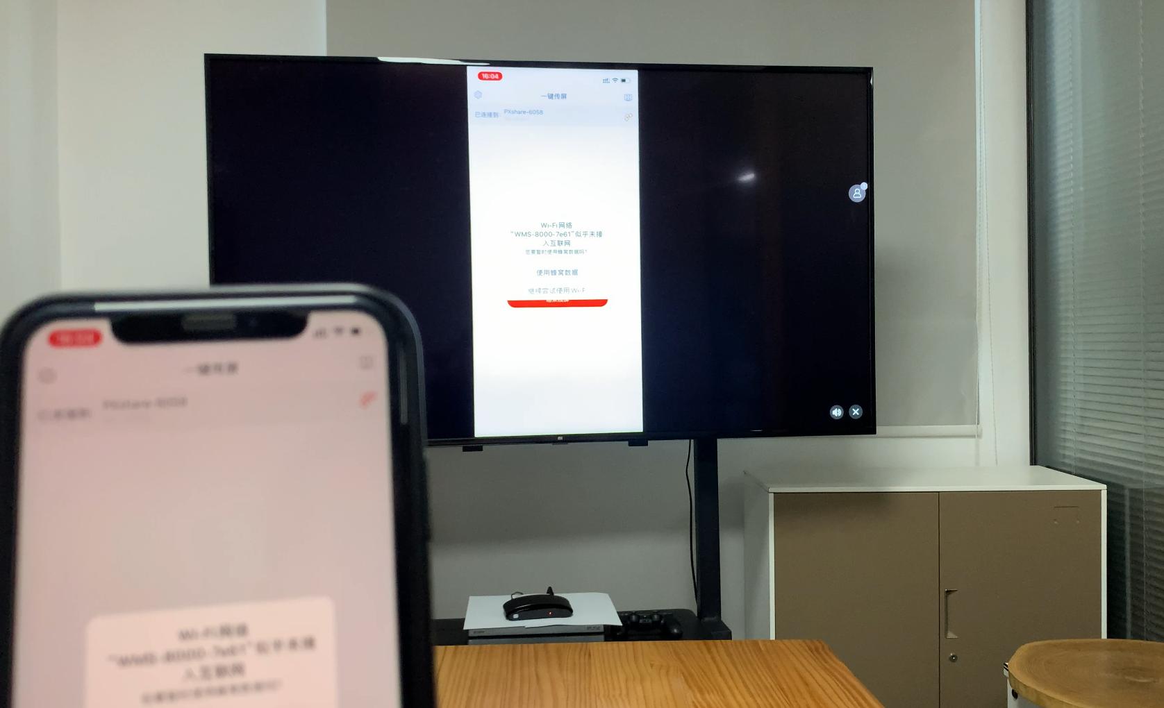 手机投屏到投影仪的操作方法,手机连投影仪无线投屏有几种方法