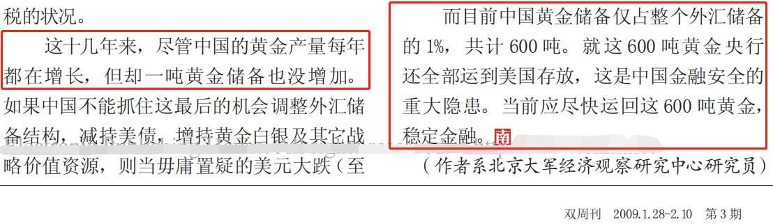 20220725国际金价24小时实时走势,国际金价涨近1%再创收盘历史新高