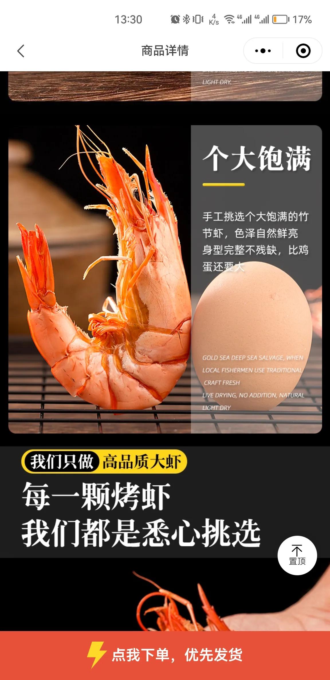 买家秀卖家秀节目,买家秀卖家秀搞笑对比