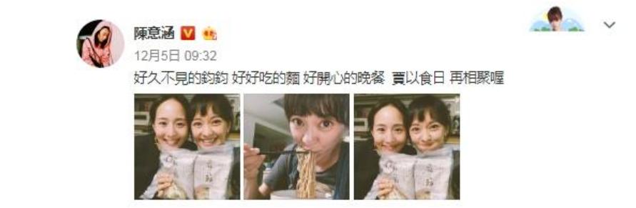 陈意涵带着全体男友旅游,陈意涵前男友组团旅游