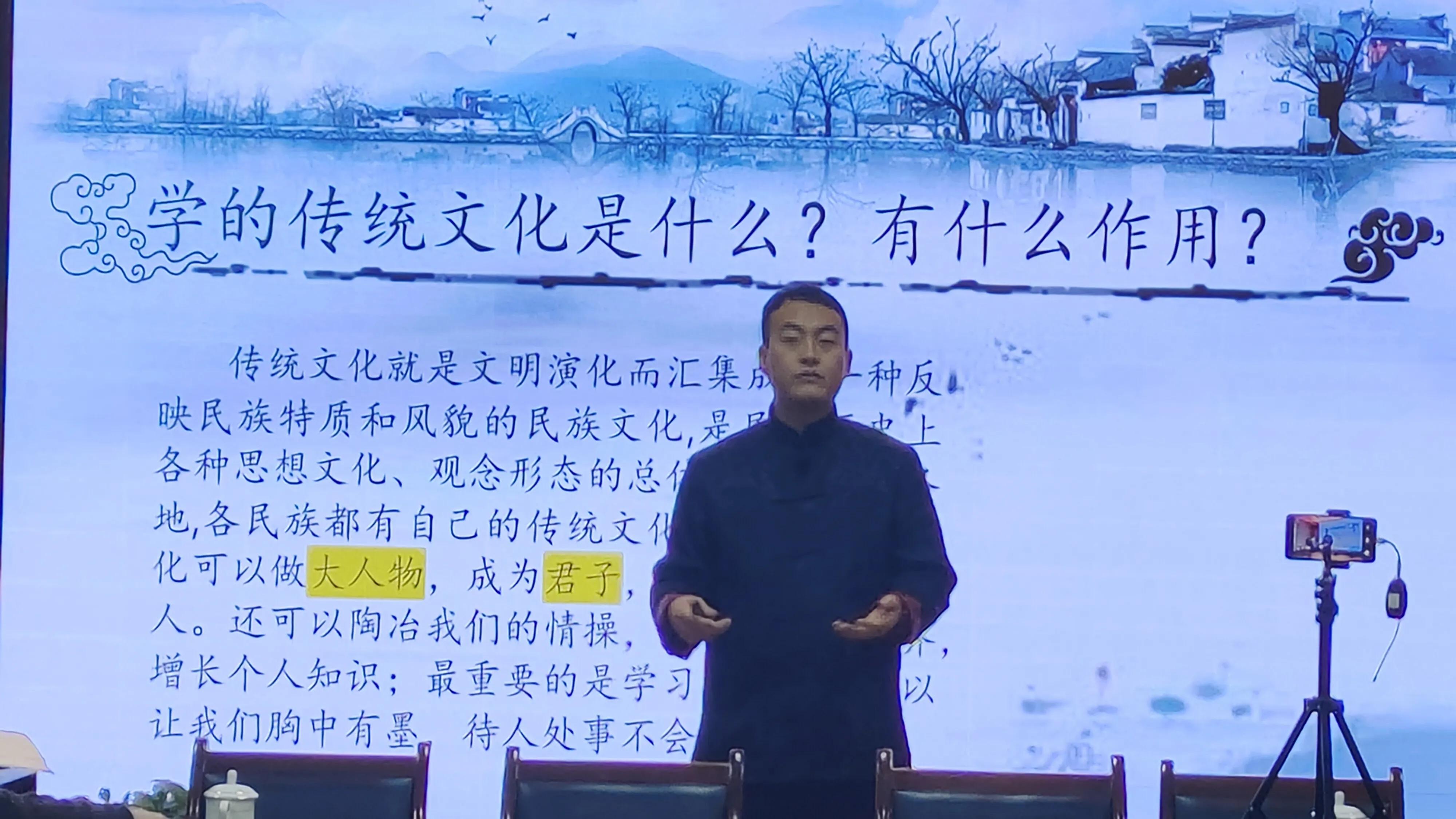 传统文化国学经典少儿讲座,国学文化传承小学