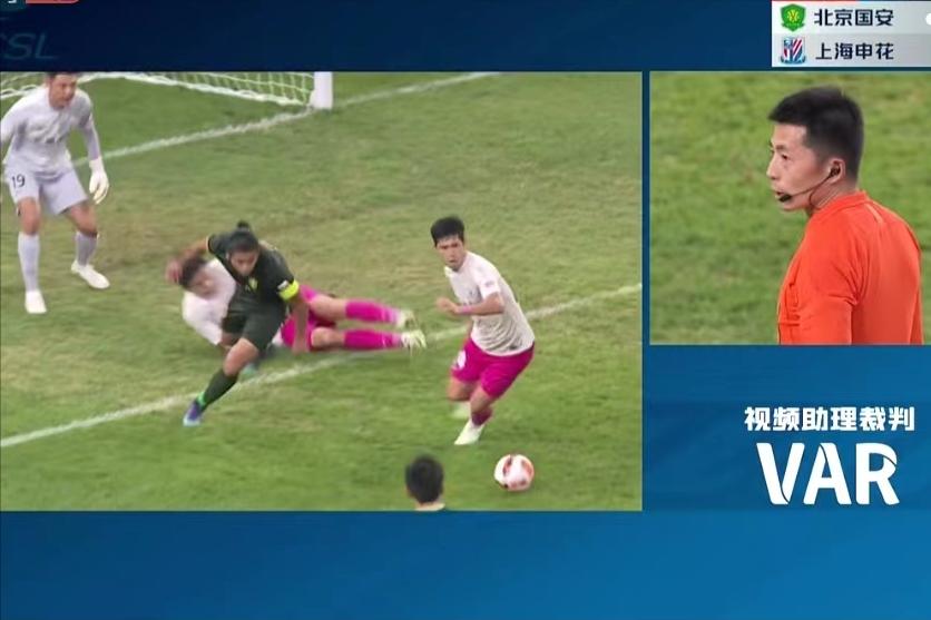 马宁向亚冠裁判点赞,国安将申诉马宁倒地点球判罚事件