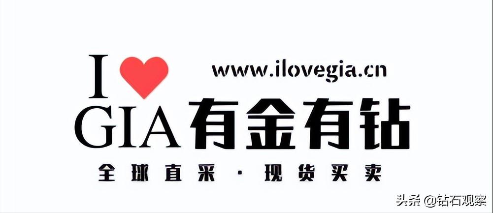 rapaport最新报价表,格拉夫钻石价格走势图分析