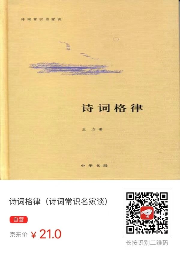 教写诗的书籍,专门写诗词的书