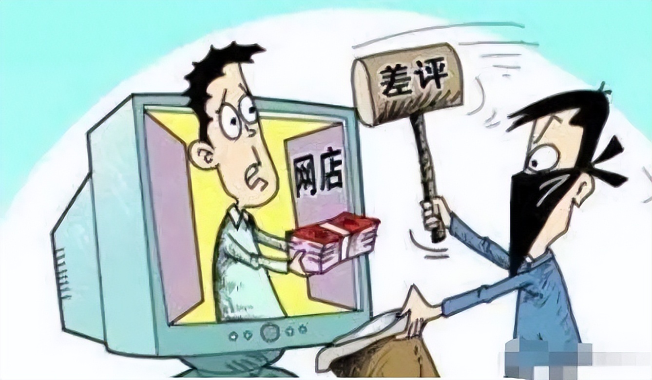 电商被投诉侵权你们怎么处理的,电商被人恶意投诉怎么办